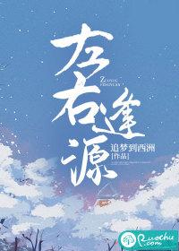上上签图片