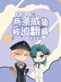 上上签电子合同