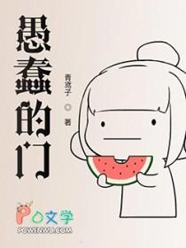 综英美非典型性争宠的蝙蝠崽笔趣阁