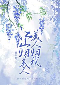 我未婚妻是冰山女总裁