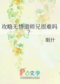 美女冰山总裁未婚妻
