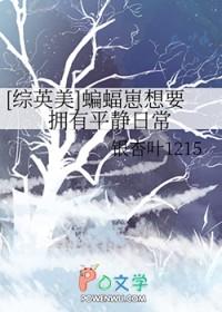 一无所知纯百