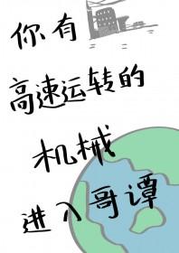 前任EX在哪里可以看