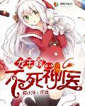 前任二的主题曲叫什么