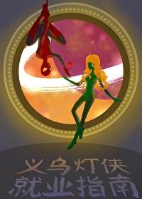 前任二十年后再见的感受