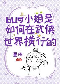 贫僧法号唐三葬
