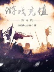 百衍成仙百度百科