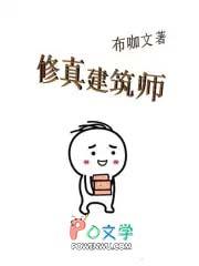 起源玩家TXT