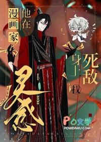 无限捡尸人by芷衣