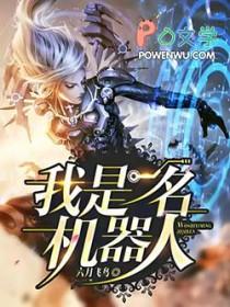 无限捡尸人百度