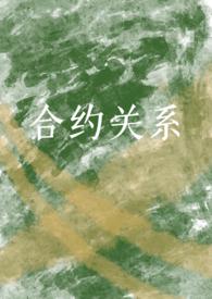 合不拢腿(80年代H) 第41章