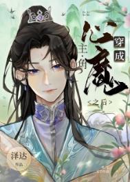 合不拢腿(80年代)作者是谁