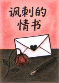 拜师后