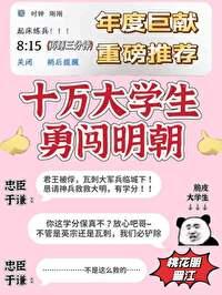 和渣过的竹马he了番外
