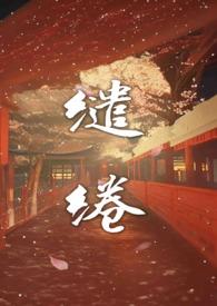 合不拢腿八十年代