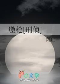 影歌的悲伤任务流程