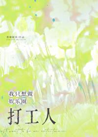 影歌歌村庄模拟
