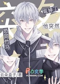 你会玩绿狗奴吗