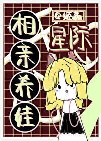 团宠大佬太萌了