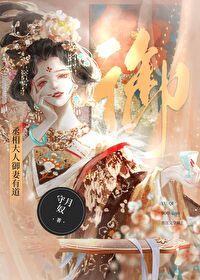 团宠大佬在线打脸全文免费阅读