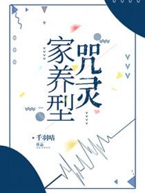 主角穿越惊悚游戏的