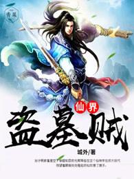 h)最新章节列表