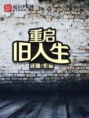 SC)汐蝶著