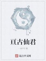 轮回乐园之旅 笔趣阁