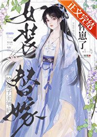 轮回乐园之旅百度百科