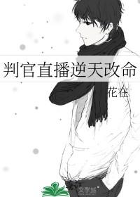 轮回乐园之旅txt