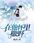 我反杀不过分吧?免费阅读