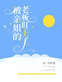 海贼王海军间谍