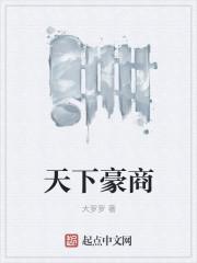 九零军妻有空间免费阅读