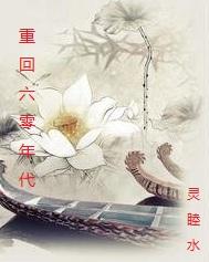 长公主的小将军gl免费阅读