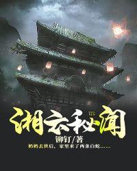 长公主的小将军全文在线阅读