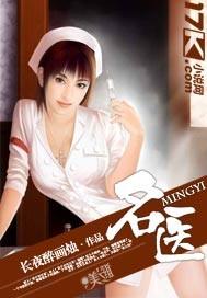 如履薄冰