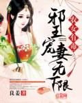 朕这一生如履薄冰无防盗手打