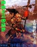 嚣张点怎么了TXT