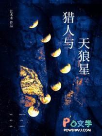 亡国贵妃重生记np