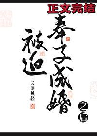 禁欲佛子?婚后又茶又撩
