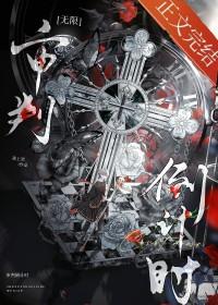 禁欲佛系壁纸