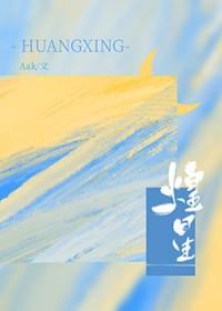 全民召唤开局召唤lol