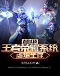 全民召唤师