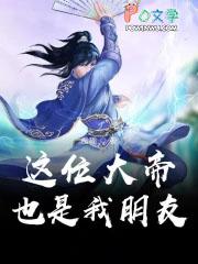 道途风云路 胖虎肥虫