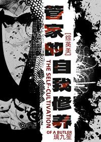 h道风云