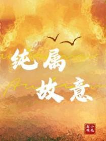 从死囚营砍到并肩王TXT