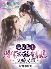 透视鉴宝的全本
