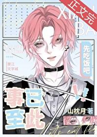 从死囚营砍到并肩王 第502章