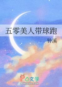 从死囚营砍到并肩王有声