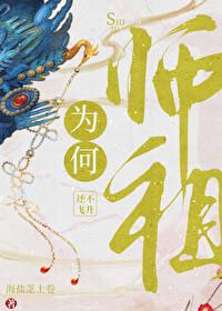 从死囚营砍到并肩王 第620章